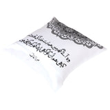 Ghalib Cushion Cover 2 (Urdu) - Set of two