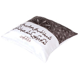 Firaq Cushion Cover (Urdu)