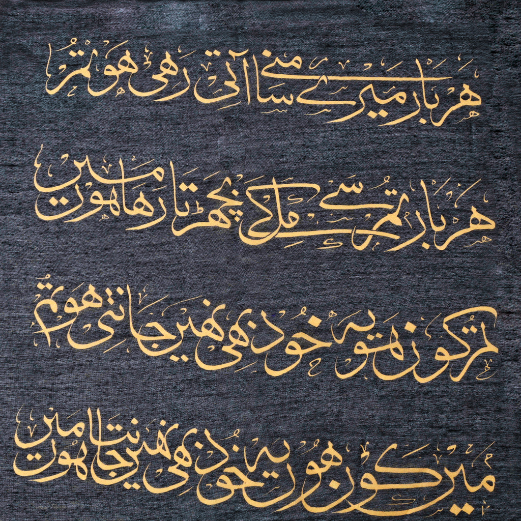 Jaun Eliya Stole (Black)