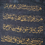 Jaun Eliya Stole (Black)