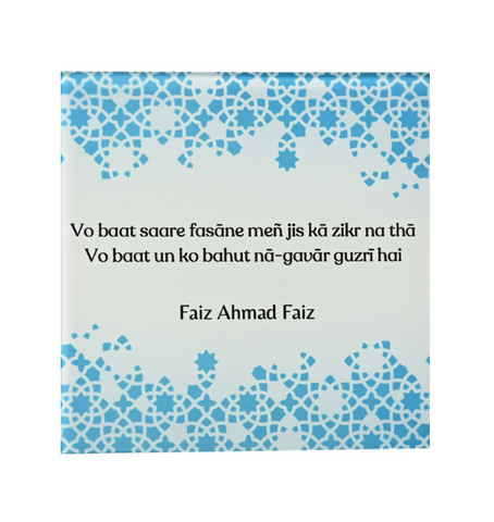 Faiz coasters set  (Set of 2)