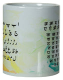Hindustani Mug