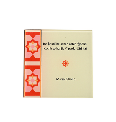 Ghalib coasters set new (Set of 2)