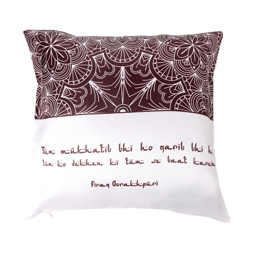 Firaq Cushion Cover (English text) Firaq Cushion Cover (English text)
