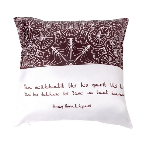 Firaq Cushion Cover (English text)