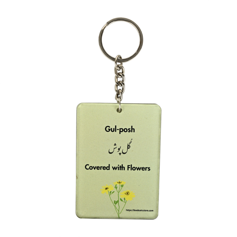 Gulposh Key Ring
