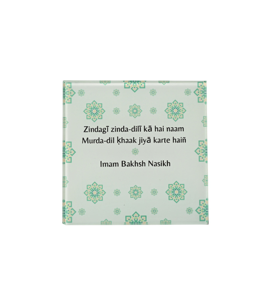 Imam Bakhsh coasters set  (Set of 2)