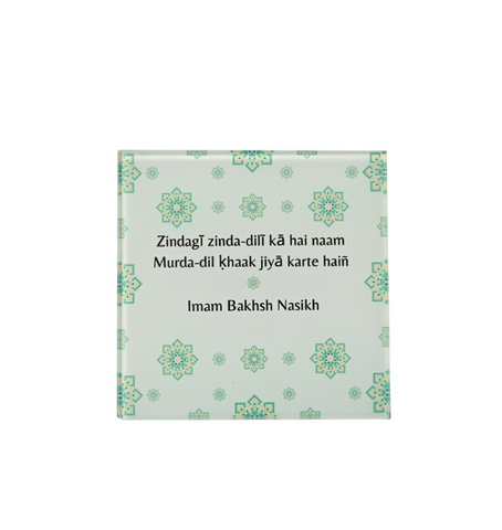 Imam Bakhsh coasters set  (Set of 2)