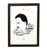 Iqbal Art Print A4 Size (Framed)
