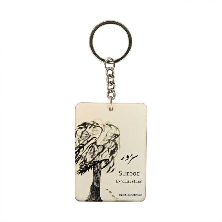Suroor Key Ring