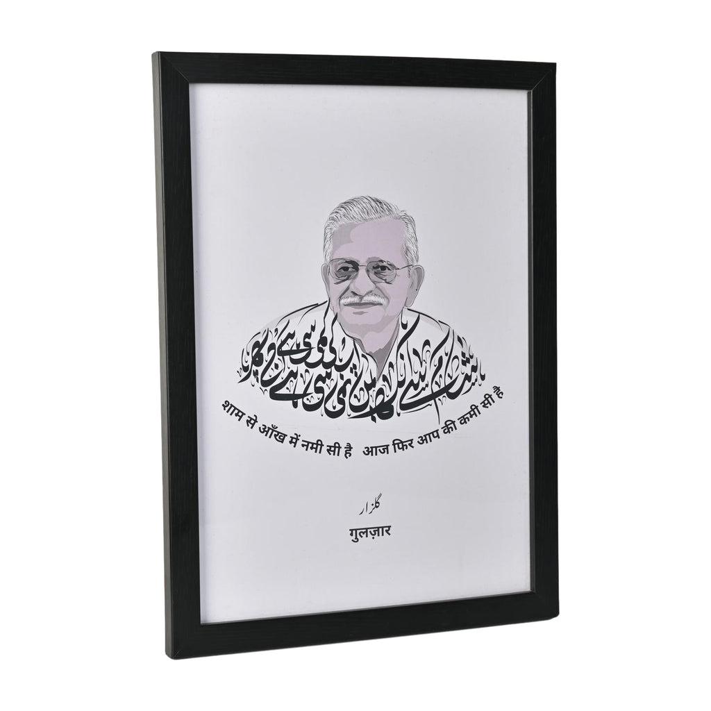 Gulzar Print A4 Size (Framed)