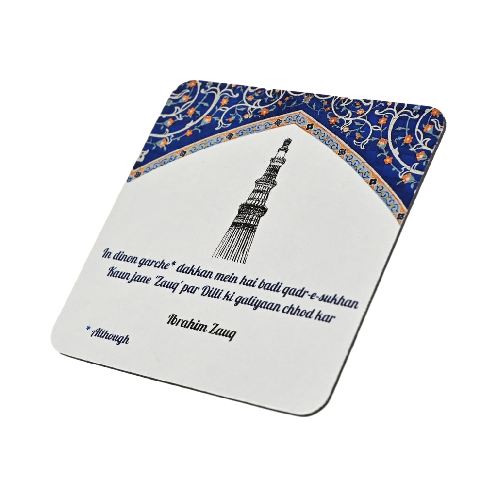 Zauq Kaun jaae par fridge magnet