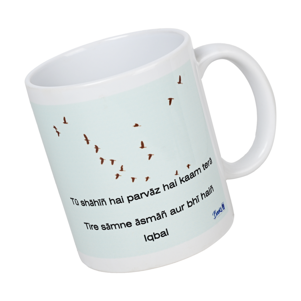 Iqbal Tu Shahin Hai  Mug