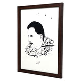 Iqbal Art Print A4 Size (Framed)