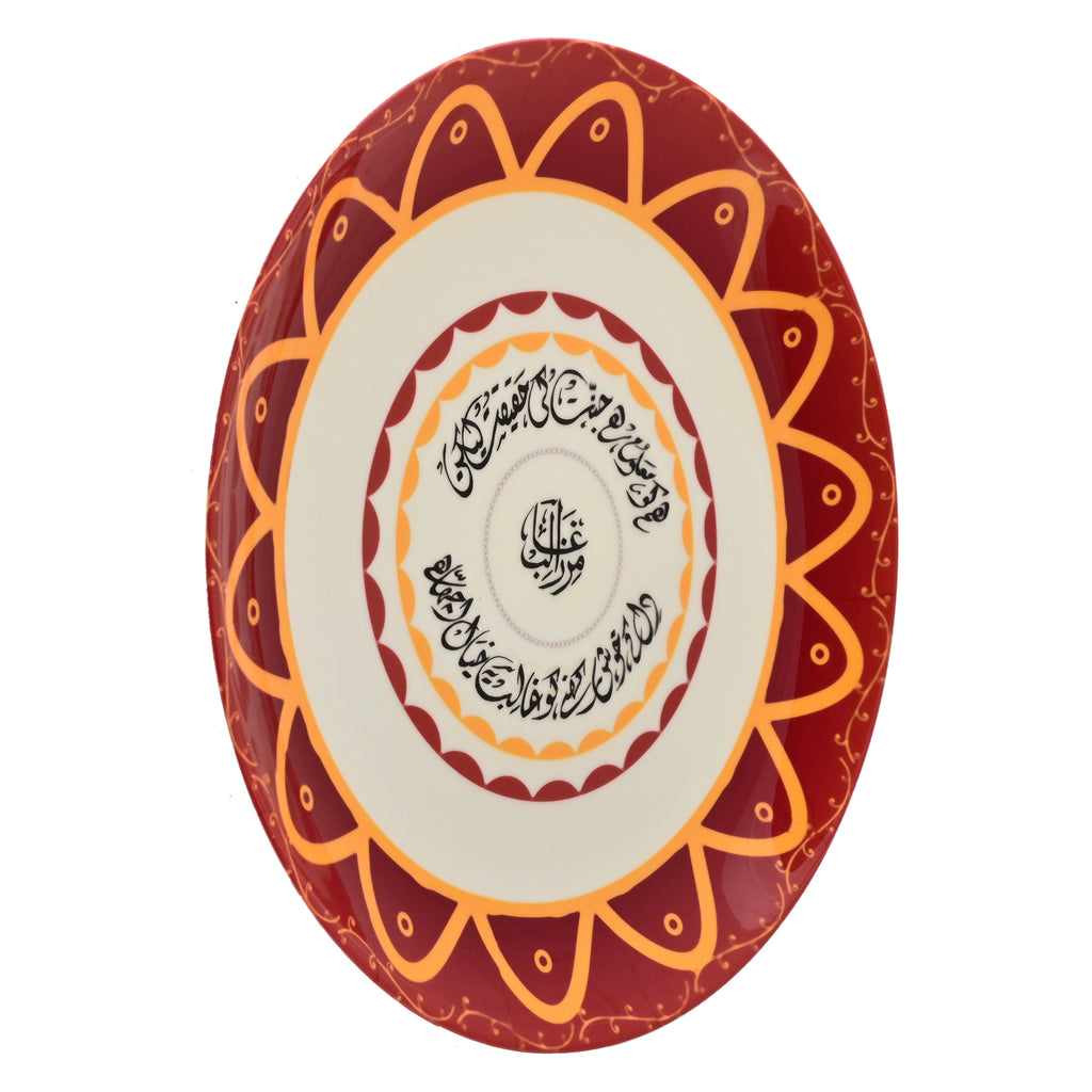 Ghalib Humko maloom hai Wall Plate