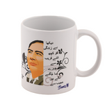 Sahir Dekha hai Mug