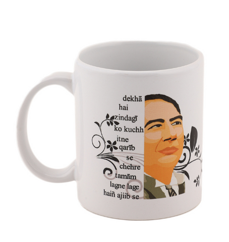 Sahir Dekha hai Mug