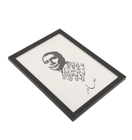 Sahir Art Print A4 Size (Framed)