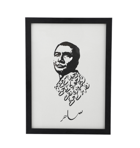 Virgina Woolf 'Books are the Mirrors' Art Print A4 Size