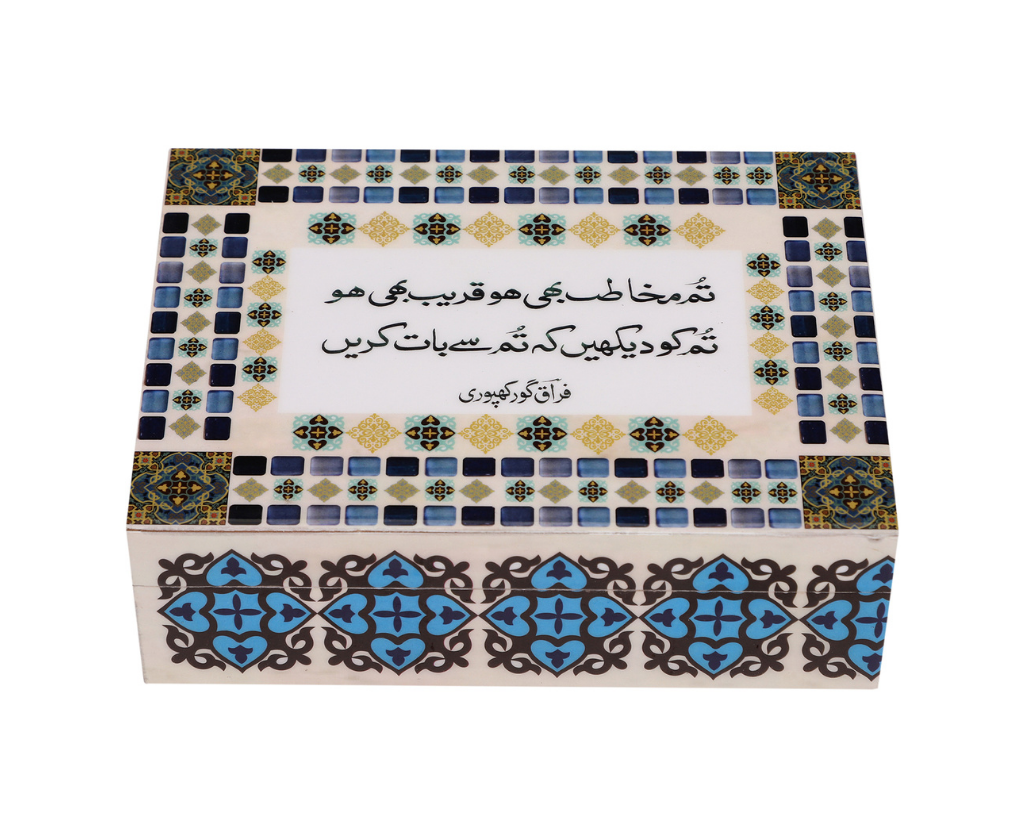 Firaq Multipurpose Jewellery Box
