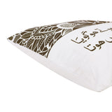 Momin Cushion Cover (Urdu)  16