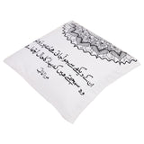 Ghalib Cushion Cover (Set of 2 ) - English & Urdu