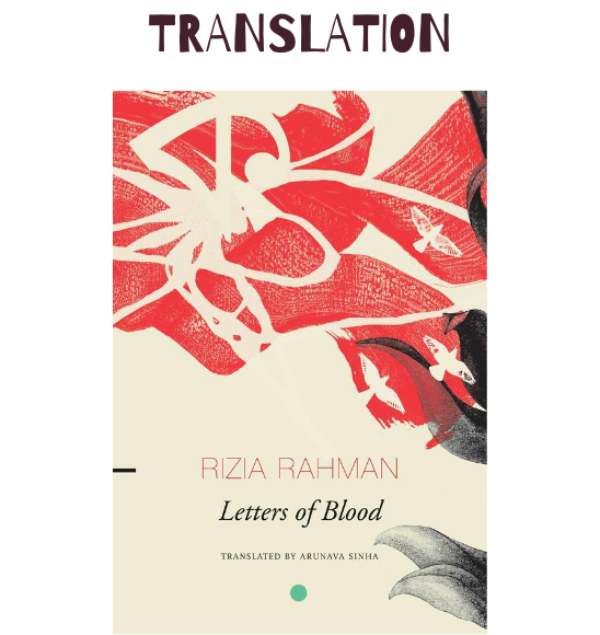 Letters of Blood - Rizia Rahman