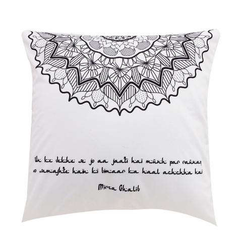 Ghalib Cushion Cover (Set of 2 ) - English & Urdu