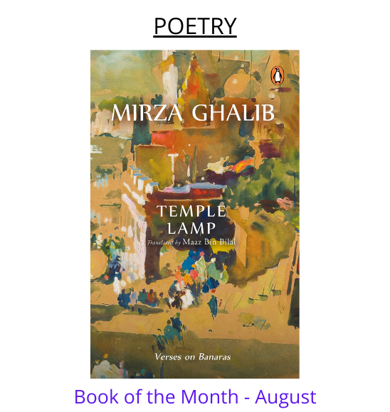 Temple Lamp: Verses on Banaras by Mirza Asadullah Beg Khan