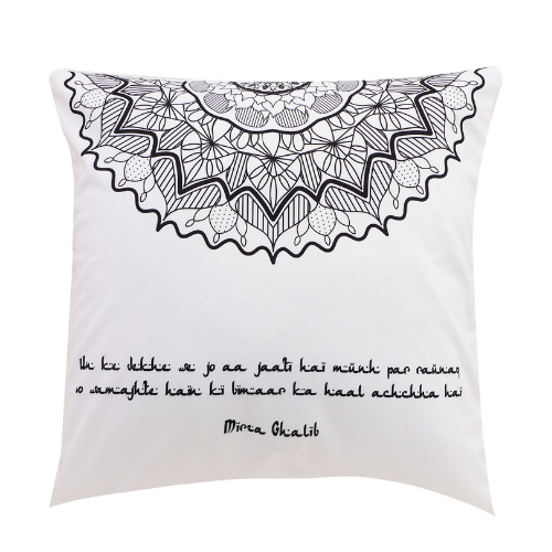 Ghalib Cushion Cover (English text)