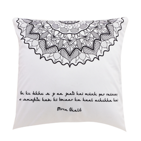 East Sleep Read Cushion Cover