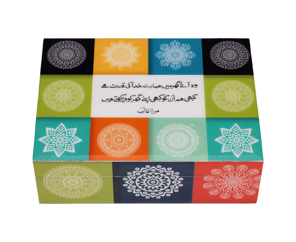 Ghalib Multipurpose Jewellery Box Ghalib Multipurpose Jewellery Box