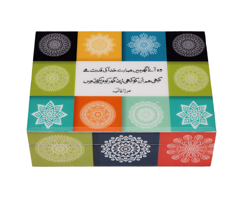 Ghalib Multipurpose Jewellery Box