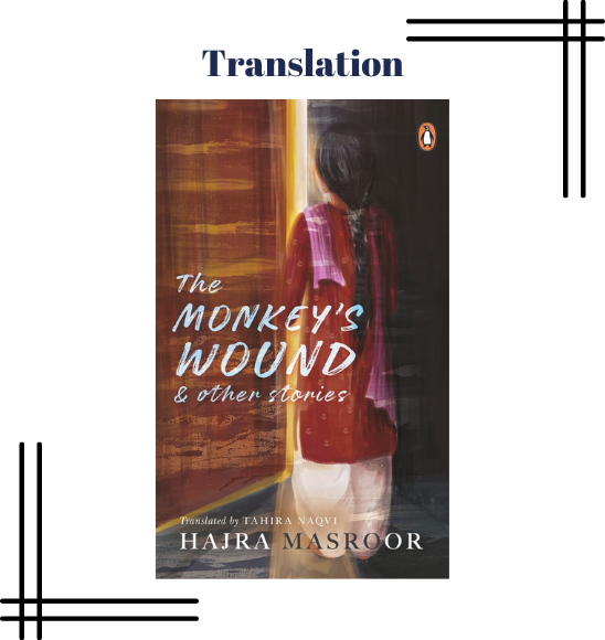 The Monkey's Wounds And Other Stories