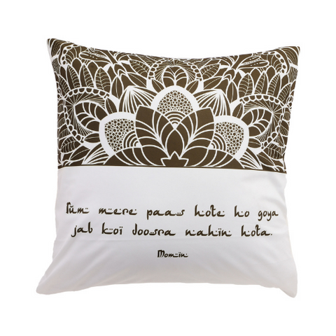 East Sleep Read Cushion Cover