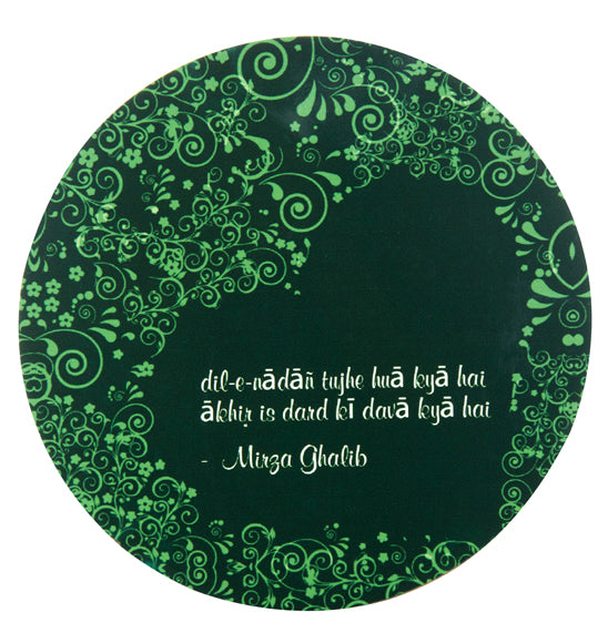 Ghalib Jumbo Coaster Set (Pack of 2)