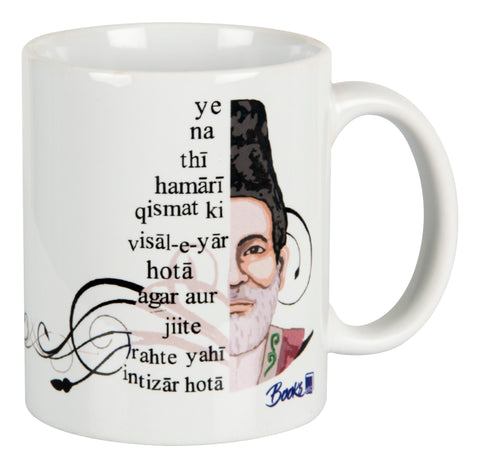 I am not a book worm, I am a book dragon Mug