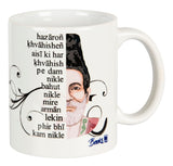 Ghalib Hazaron khvahishen aisi Mug