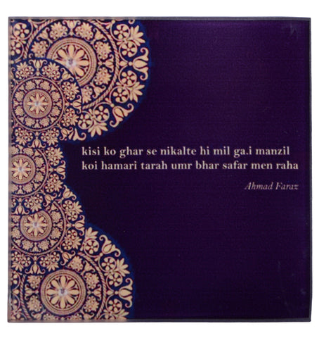 Ahmed Faraz coasters set (Pack of 2)