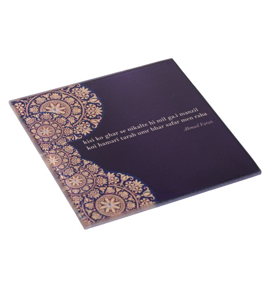 Ahmed Faraz coasters set (Pack of 2)