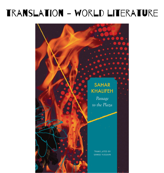 Passage to the Plaza - Sahar Khalifeh