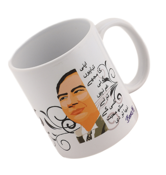 Sahir apni tabahiyon Mug