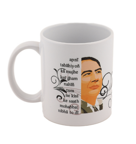I am not a book worm, I am a book dragon Mug
