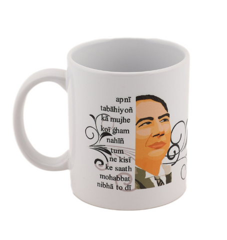 Sahir apni tabahiyon Mug