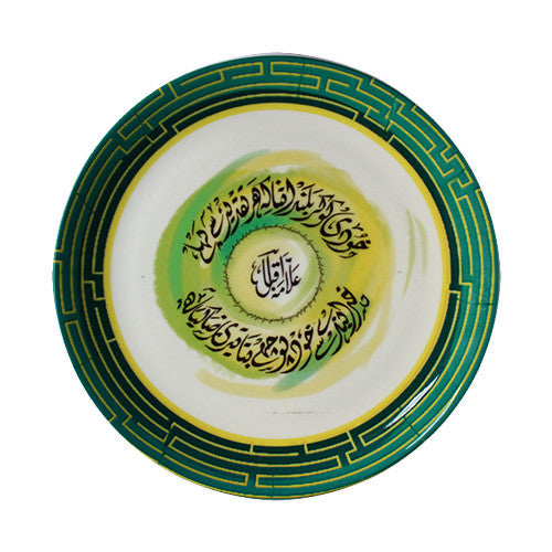 Iqbal Khudi ko kar Wall Plate