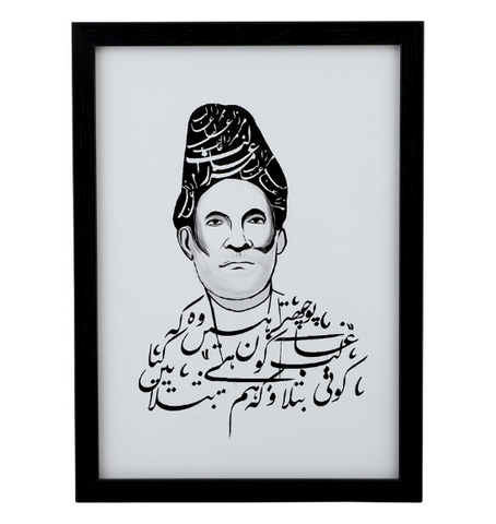 Ghalib Art Print A4 Size (Framed)