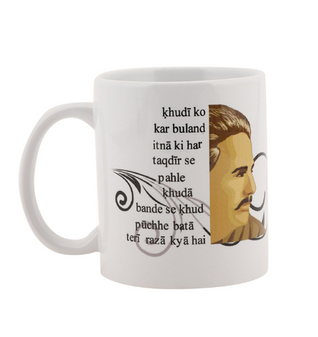 I am not a book worm, I am a book dragon Mug