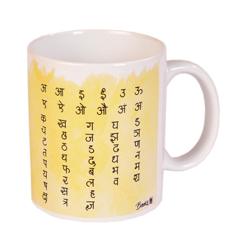 I am not a book worm, I am a book dragon Mug