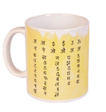 Alphabets-Hindi Mug