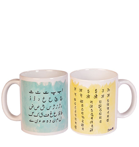 Alphabets-Urdu and Hindi (Set of 2) Mugs